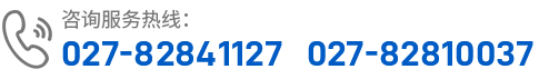 武漢二氧化碳廠(chǎng)家電話(huà)